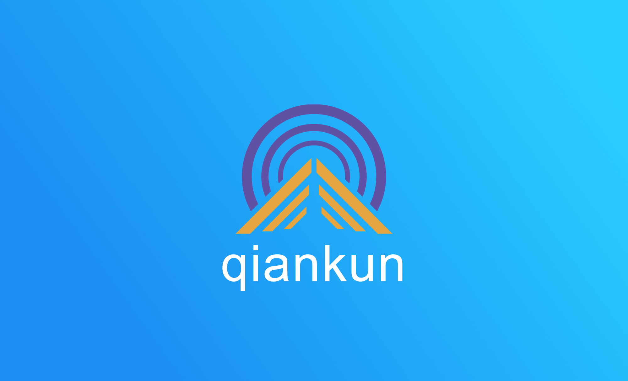 整合qiankun微前端框架心得笔记